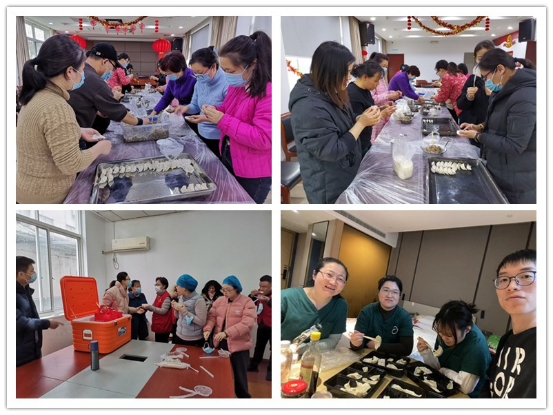 常州茶山卫生服务中心工会开展庆新春包饺子活动