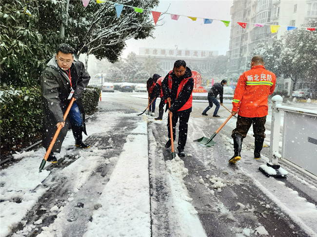 常州市龙虎塘街道腾龙社区工联会扫雪除冰为“开工”助力 