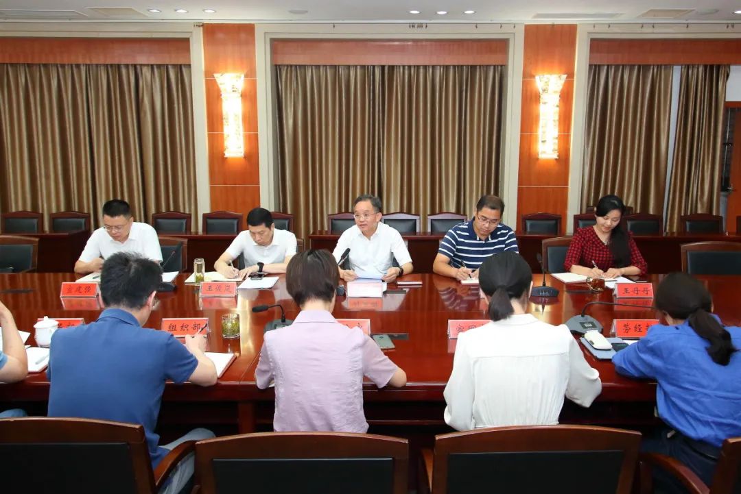 常州市总工会召开党组会议