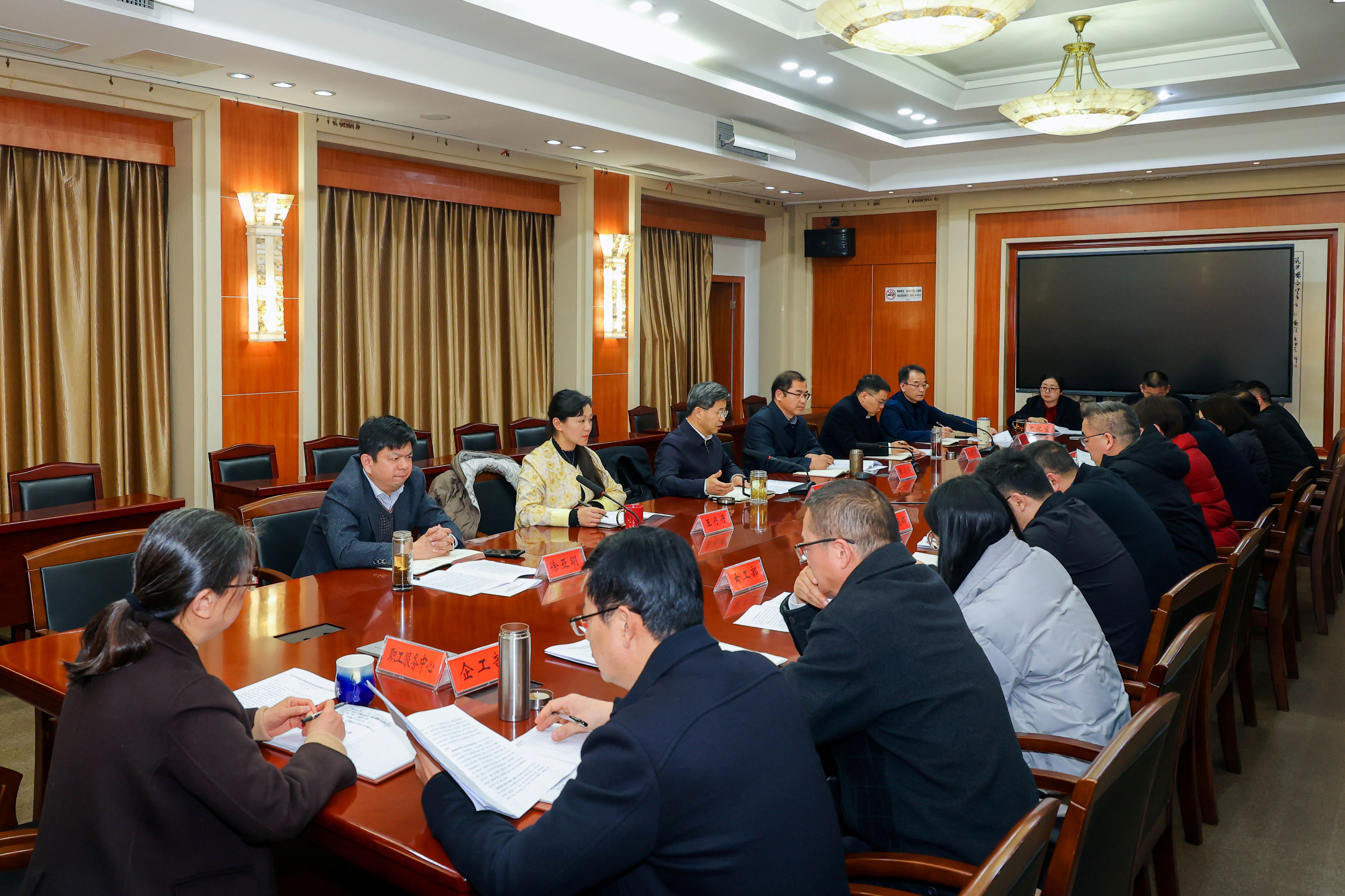 市总工会召开“新春第一会