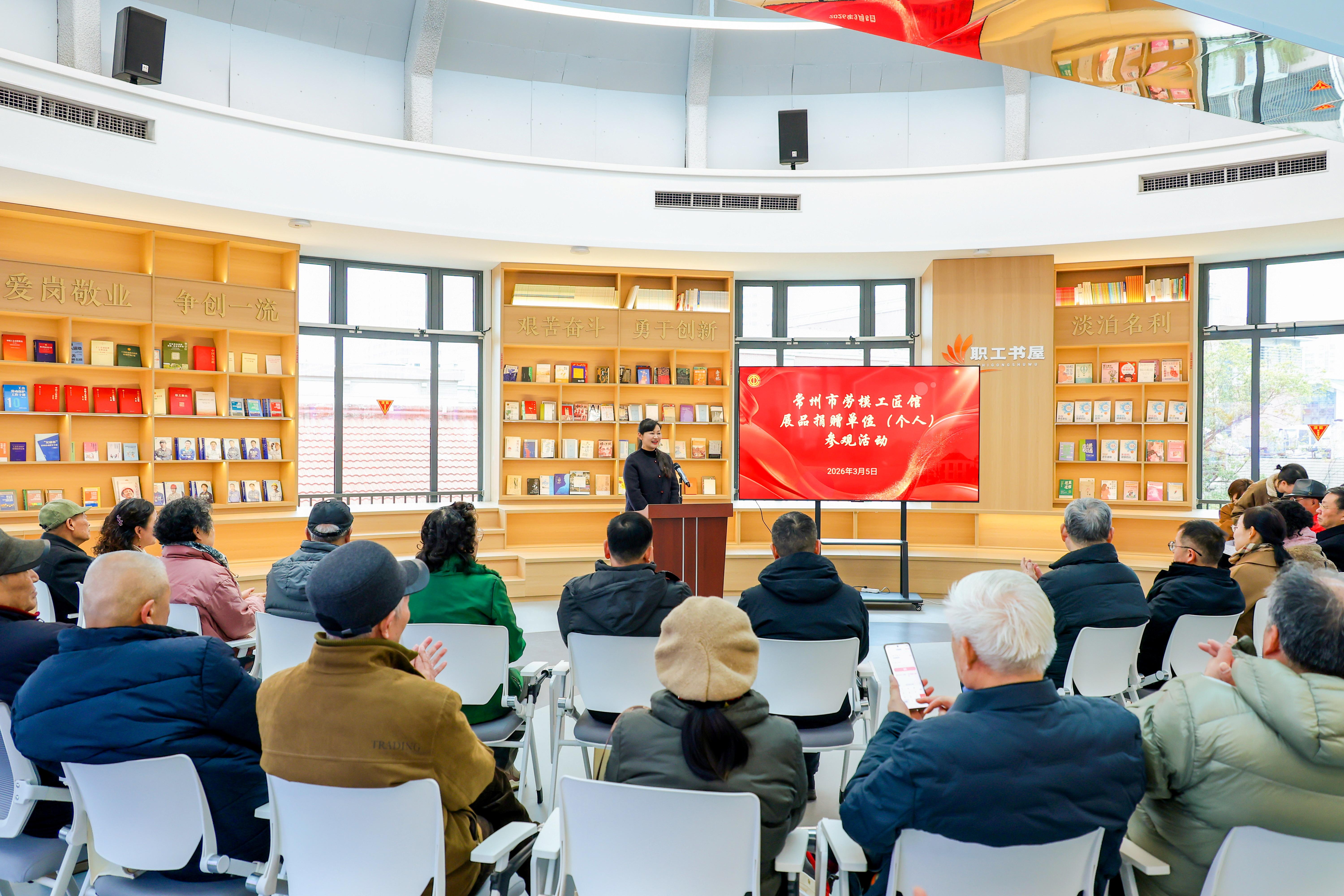 珍存匠心印记 共铸劳动荣光