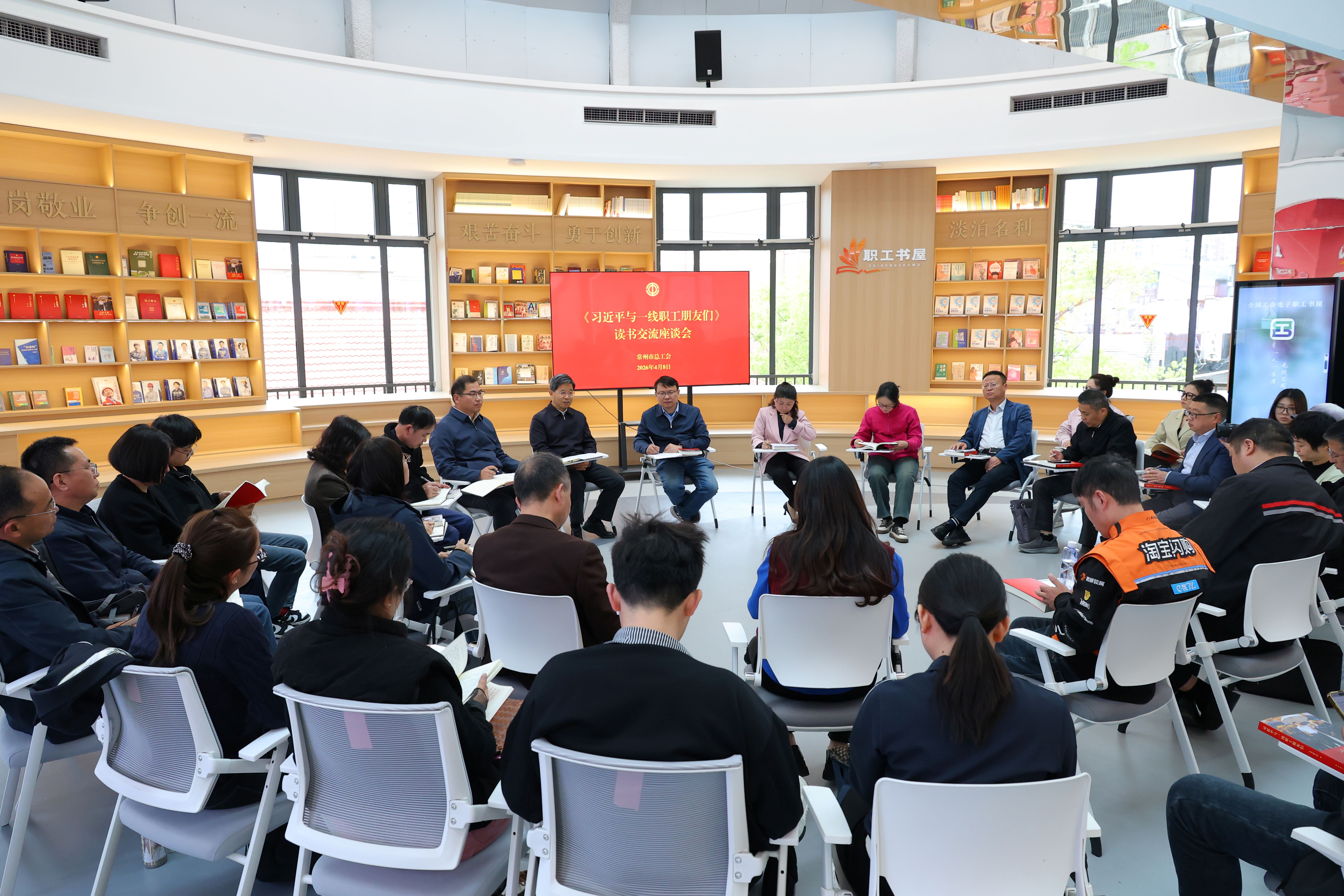 感悟领袖为民情怀，共话发